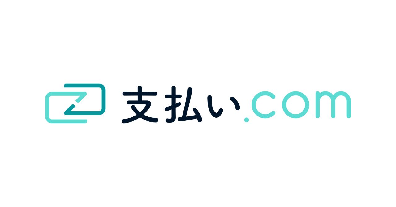 【お知らせ】一部クレジットカードの3Dセキュア不具合により影響を受けていた、請求書カード払いサービス「支払い.com」は、正常にご利用いただけます